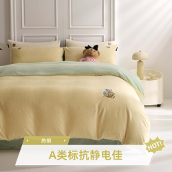 TEENIE WEENIE TeenieWeenie小熊纯色加绒双拼A类抗静电牛奶绒绣花套件S