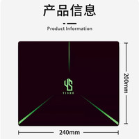 办公电竞游戏鼠标垫 240*200*2镭射