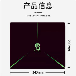 办公电竞游戏鼠标垫 240*200*2镭射