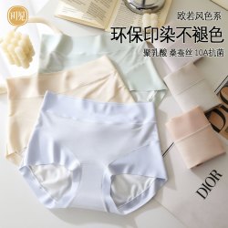 初见 高腰空气循环透气10A级抗菌女士内裤三角裤新款网红2026爆款