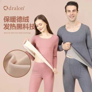 德绒无痕保暖内衣女套装恒温秋衣秋裤修身显瘦睡衣打底衫