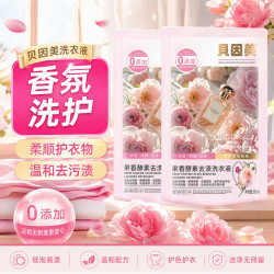 贝因美 果蔬酵素去渍洗衣液500g*1袋