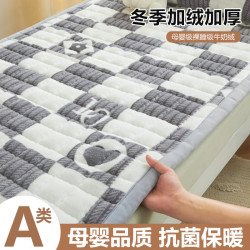 花舍 学生床垫宿舍专用单人牛奶绒加绒加厚软垫床褥子床上垫子家用防滑