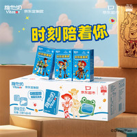 维他奶 原味豆奶植物蛋白饮料250ml*24盒 京东玩具总动员主题款 整箱装