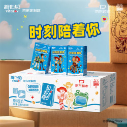 维他奶 原味豆奶植物蛋白饮料250ml*24盒 京东玩具总动员主题款 整箱装
