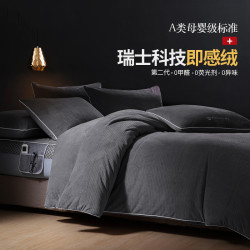 摩登灰-冬季珊瑚绒加厚保暖双面床笠即感绒四件套床上用品法兰绒