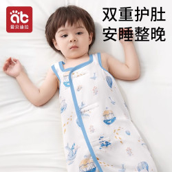爱贝迪拉 睡袋宝宝夏季薄款儿童纱布防踢被子婴儿夏天睡觉护肚背心