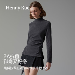 HennyRue亨尼露秋冬女士 黑科技自发热双面绒保暖抽褶上衣24286
