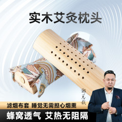 实木枕头简约灸枕护颈椎成人艾草助睡觉颈椎枕助睡眠护颈