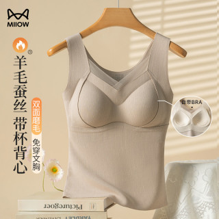 猫人 带胸垫一体式保暖背心女加绒加厚德蓄热锁温羊毛蚕丝打底内衣
