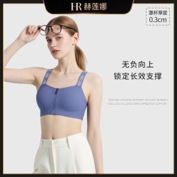 赫莲娜 HR/赫莲娜轻运动拉链提拉大显小内衣字母肩带交叉美背