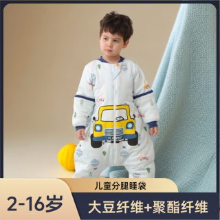 宝宝睡袋儿童大童春秋款中小学生成人分腿纯棉冬季加厚防踢被神器
