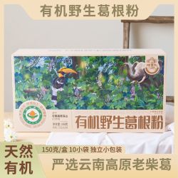御春农 云南深山有机野生葛根粉150克/盒