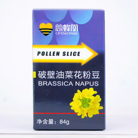慈蜂堂 破壁油菜花粉豆