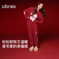 Ubras 有钱花半边绒家居服套装情侣男女保暖外穿