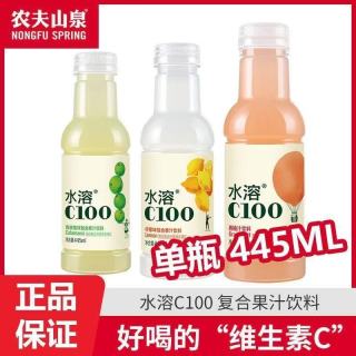 百亿补贴：农夫山泉 水溶C100维生素果汁柠檬西柚血橙青皮桔混合饮料夏季饮品