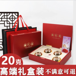 藏红花正宗原产地头茬新花送礼自用泡酒品质保证