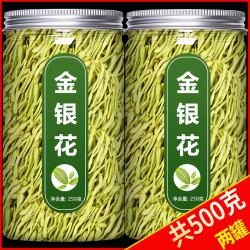 奶萝 新货正宗金银花菊花茶蒲公英正品胎菊绒毛金银花干货