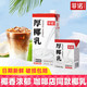 菲诺 厚椰乳加盖款生椰拿铁椰浆椰汁咖啡奶茶店同款椰奶
