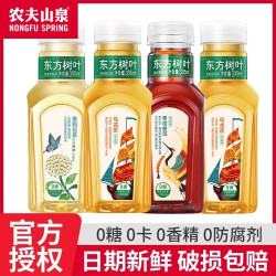 农夫山泉 东方树叶335ml*12瓶茉莉花茶调味茶饮料
