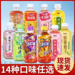康师傅 330ml饮料迷你小瓶整箱热带冰红茶冰糖雪梨12瓶批发解渴