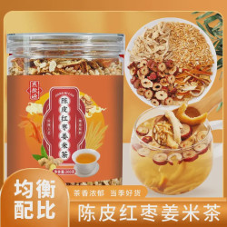 陈皮红枣姜米茶手工炒制泡水喝陈皮茶炒姜米茶200g/罐gz