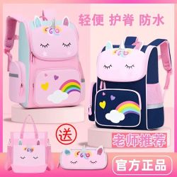小学生书包女一二三四六年级6-12岁公主减负防水儿童书包双肩背包