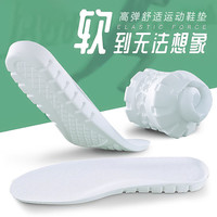 狗哥 运动鞋垫男软底吸汗鞋垫女透气防臭减震