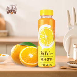官方正品云南禇橙橙汁饮料NFC新鲜果汁无菌工艺优质锁鲜285ml/瓶