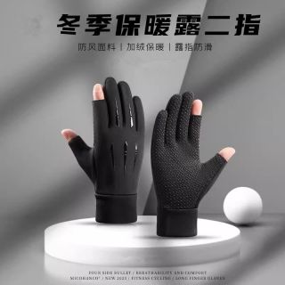 男士翻盖秋冬季骑行手套户外触屏防风防泼水防寒保暖加绒滑