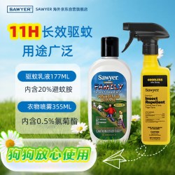 SAWYER 索耶驱蚊乳液177ml/瓶+衣物驱蚊喷雾355ml/瓶