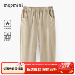 马骑顿 童装男小童休闲裤夏季新款卡其儿童宝宝裤子 卡其 120