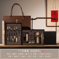 張小鳳 张小凤兰亭雅集文房四宝套装专业级精品礼盒摆件毛笔收纳盒砚台书法专用笔墨纸砚全套墨块墨条高档收藏送礼