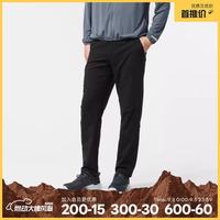 迪卡侬 MH100徒步裤户外运动快干男登山夏季跑步裤-5508911