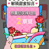 SKG京东自营旗舰店关注有礼领2京豆