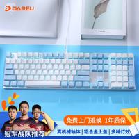 达尔优 机械师合金版 108键 有线机械键盘 白蓝色 达尔优青轴 单光