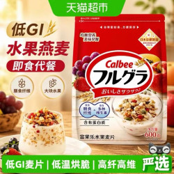卡乐比 卡乐B早餐原味水果燕麦片600g即食早餐代餐麦片冲饮