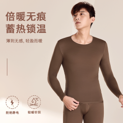 津美鸟男士保暖套装轻盈美肤衣保暖内衣圆领内穿新中式打底衣NM