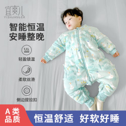 宜爽儿 婴儿睡袋春秋冬季防惊跳纯棉四季通用款新生夹棉防踢被分腿宝宝