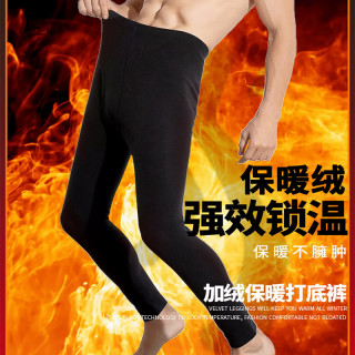 男士内穿秋裤德绒发热套装大码内搭打底保暖裤无痕冬季