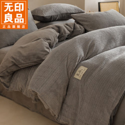 無印良品 MUJI 无印良品提花牛奶绒四件套冬季双面加厚珊瑚绒床单被套法兰绒床品