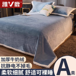 雅鹿 牛奶绒床单单件双面珊瑚绒法兰绒加厚保暖冬季单人被单抗静电