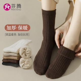 芬腾 羊毛袜子女秋冬款中筒袜加厚加绒日系堆堆袜长筒羊绒保暖袜