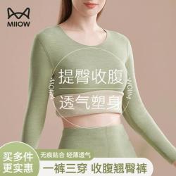 猫人 保暖内衣女款爆款2026新款加厚加绒德羊绒男士红色衣服本命年