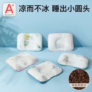 朵精灵 婴儿定型枕0到6个月夏季冰丝荞麦新生宝宝凉枕头纠正防偏头型夏天