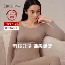 内外 男女暖暖保暖套装不易起球抑菌抗静电秋冬