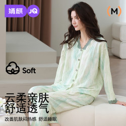婧麒 2025新款长袖夏季家居服套装学生宽松睡衣保暖家居服大码亲肤