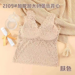 夏季新款亲肤美背2109蕾丝内搭打底抹胸百搭吊带背心防走光内衣