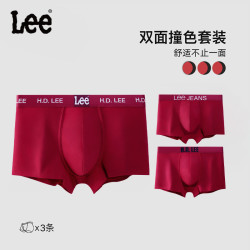 Lee 新年系列 7A抑菌加宽腰边舒适亲肤本命年红内裤平角内裤男款