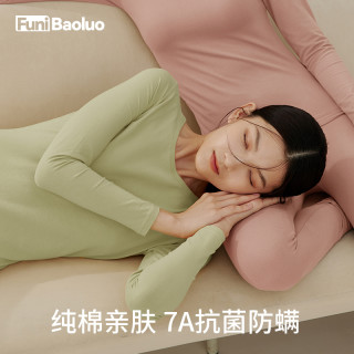 夫尼保罗 女士秋衣秋裤套装7A抗菌防螨新款纯棉保暖内衣薄款打底